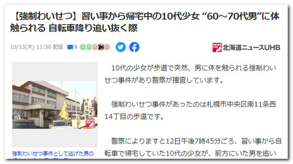 �ƒ닳�t�@��p