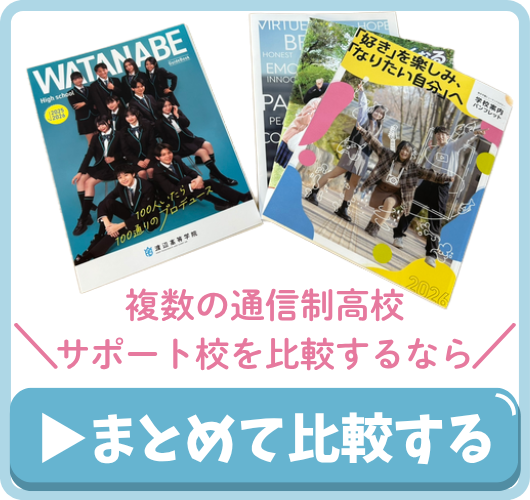 ��fk011.�O���[�]�[���ł��s���鍂�Zlp4��